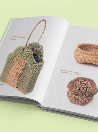 Плетение из лозы. 150 японских техник. Основы, техники, узоры, мастер-классы - фото 11