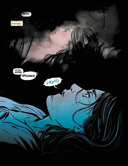 Сомна - фото 6