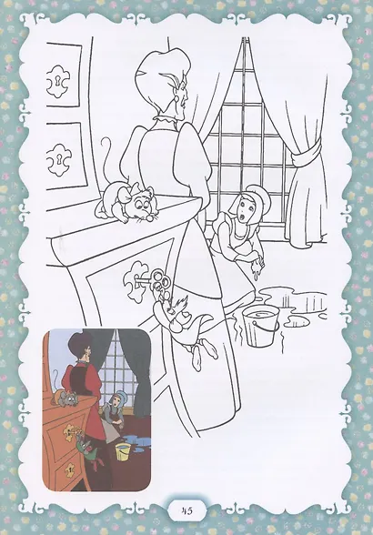 Золенька и ее друзья из ХХI века. (Новогодняя сказка) - фото 5