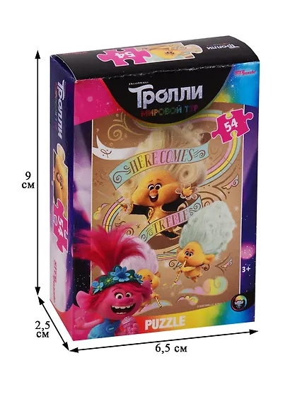 Пазл Trolls - 2 , в ассортименте Step puzzle 54 эл - фото 2