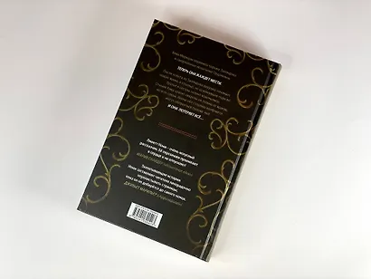 Золотая клетка - фото 8