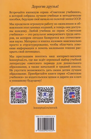 100 страниц в час - фото 2