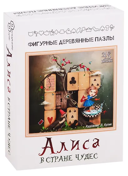 Пазл Фигурный деревянный Нескучные игры Алиса в стране чудес 48эл 8172 - фото 1