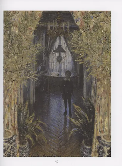 Моне, Ренуар, Дега. Мастера импрессионизма - фото 11