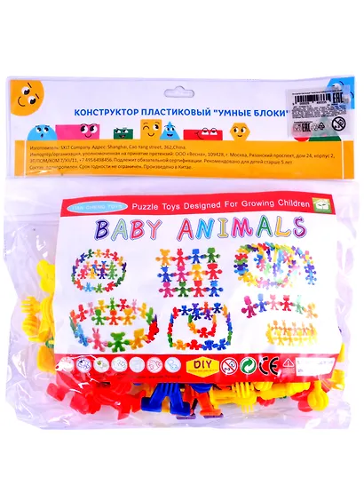 Конструктор пластиковый (300гр) (ТС-31) (пакет, хедер) - фото 1