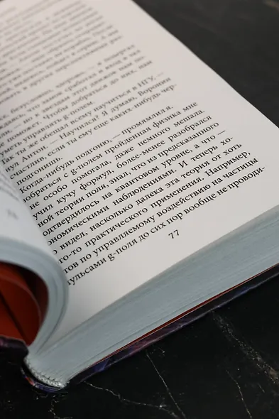 Неведомые тени - фото 9