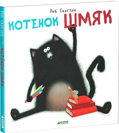Котёнок Шмяк - фото 3