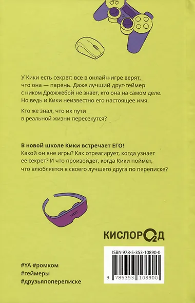 Кто знал, что так выйдет - фото 2