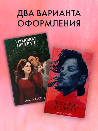 Грозовой Перевал - фото 10