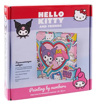 Картина по номерам Sanrio Best friends (20х20) - фото 1