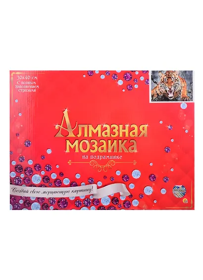 Набор для творчества, Рыжий Кот, Алмазная мозаика Дикий зверь (блест) 30х40 см c подр., с полн. заполн. (30цв.) FS004 - фото 2