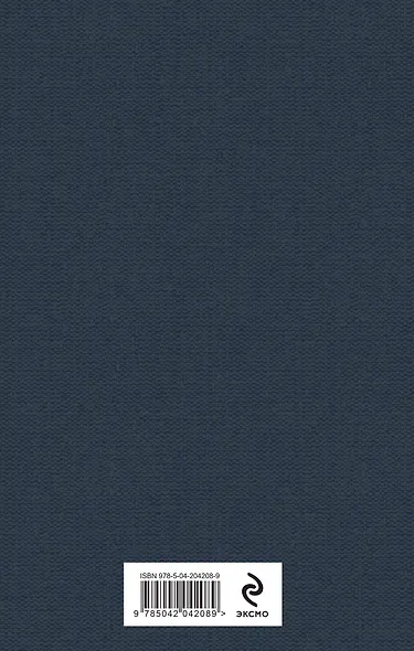 Юмористические рассказы - фото 2