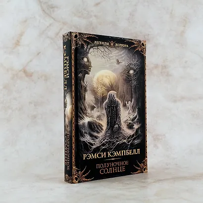 Полуночное солнце - фото 5