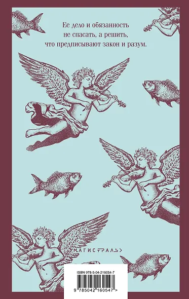 Закон о детях - фото 2