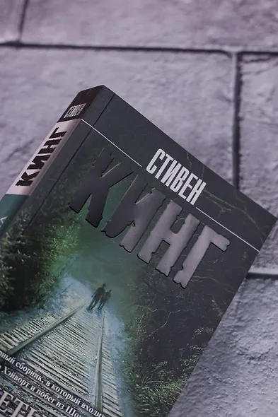 Четыре сезона - фото 9