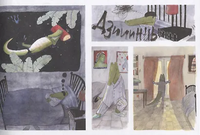 Я работаю крокодилом - фото 2