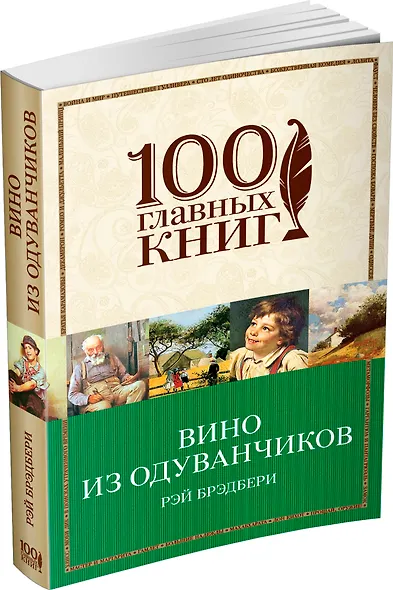 Вино из одуванчиков - фото 3