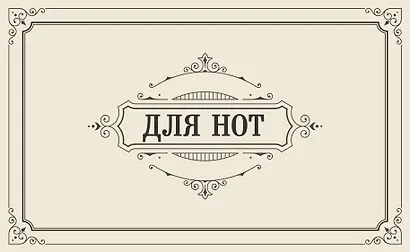 Тетрадь для нот «Классика», А5, 8 листов - фото 1