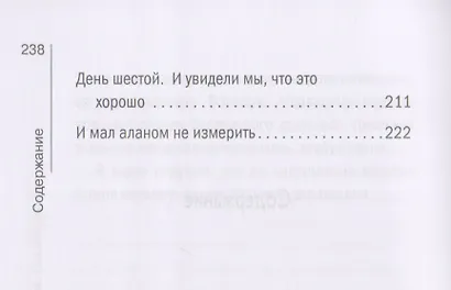 Голландия без вранья - фото 3