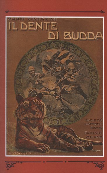 Зуб Будды - фото 4