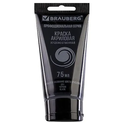 Краска акриловая художественная ART CLASSIC черная, 75мл, туба, BRAUBERG - фото 2