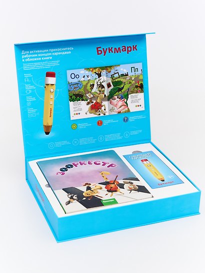 Интерактивные книги и говорящий карандаш Букмарк. Мини-комплект Букмарк: Говорящий карандаш и книга "Зооркестр" - фото 1