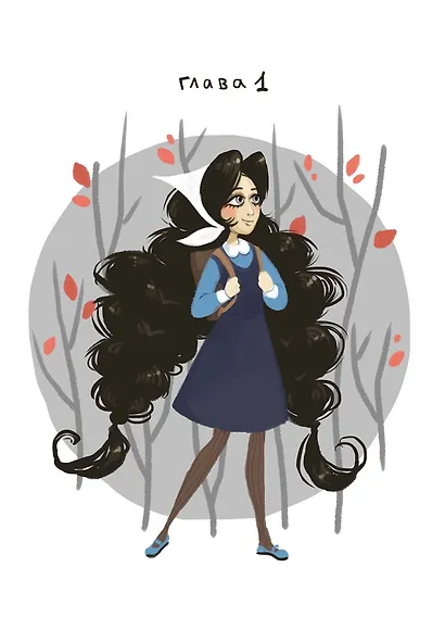 Незримое касание - фото 5