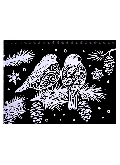 Книга для творчества "Гравюры". Металлический эффект золота - фото 5