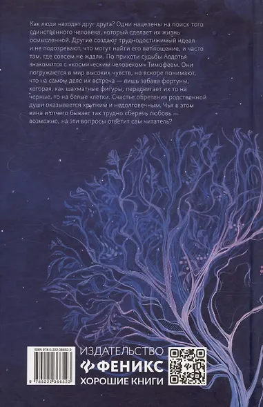 Кульбит Кассиопеи, или Отзовись на имя свое... - фото 2