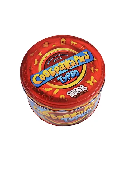 Настольная игра «Соображарий Турбо», Hobby World - фото 9