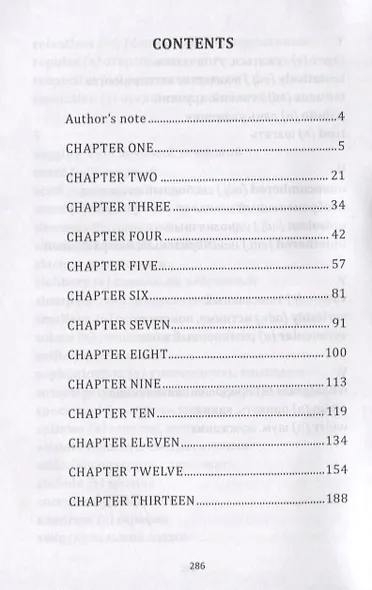 The fault in our stars - Виноваты звезды. Книга для чтения на английском языке - фото 2