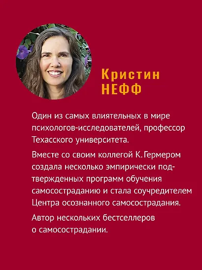 Эмоциональное выгорание. Инструменты, которые помогут зарядиться энергией - фото 4