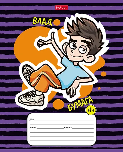 Тетрадь в линейку "Влад А4", 12 листов, в ассортименте - фото 3