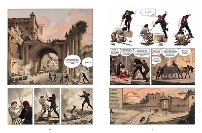 Караваджо: Книга первая. Палитра и шпага - фото 2