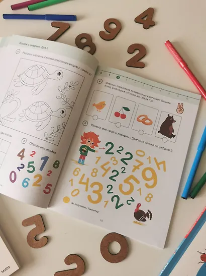 Учимся писать цифры. 4+ Готовимся к школе с Чевостиком - фото 6