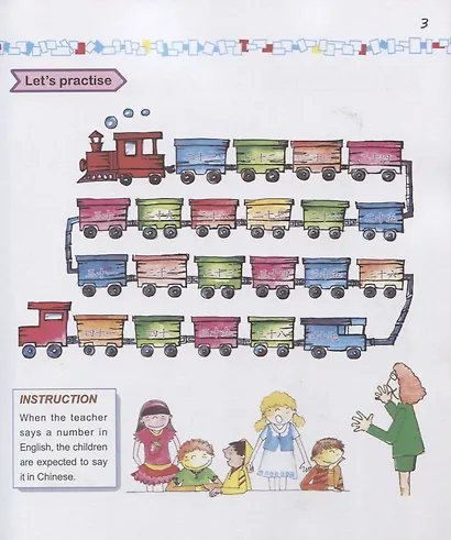 Easy Steps to Chinese for Kids: Textbook: 2A (+ СD) - фото 4