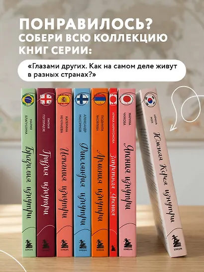 США изнутри. Как на самом деле живут в стране голливудского кино и американской мечты? - фото 8