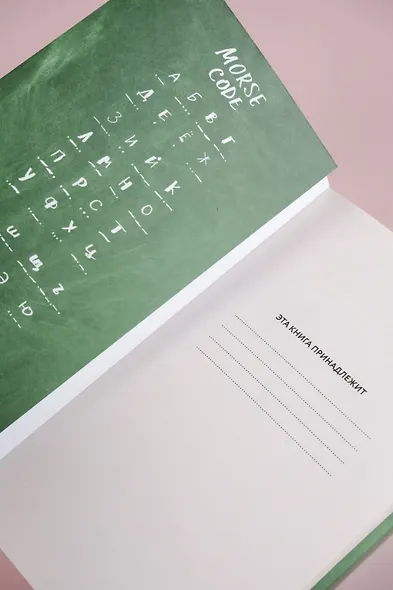 Физика любви - фото 9