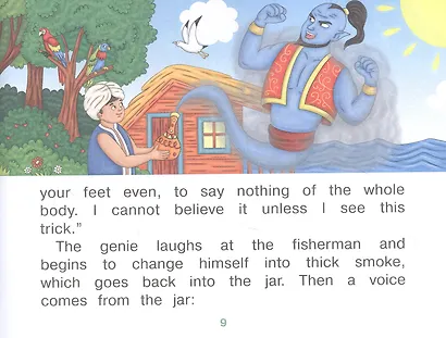 The Story of the Fisherman = Сказка о рыбаке - фото 3