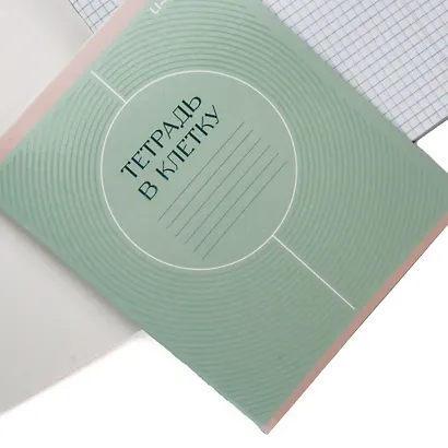 Тетрадь 24 листа в линейку "Shades", в ассортименте - фото 11
