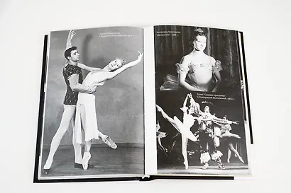 Жизнь в балете. Семейные хроники Плисецких и Мессереров - фото 10