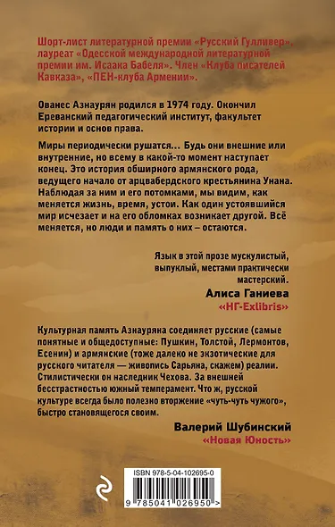 Три церкви - фото 2