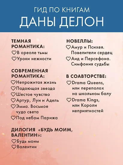 Непрожитая жизнь - фото 8