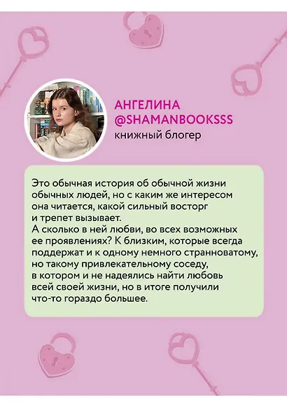 Все еще впереди - фото 8