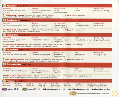 Super Safari Level 3. Pupils Book (+DVD) - фото 3