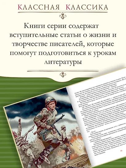 В списках не значился - фото 4