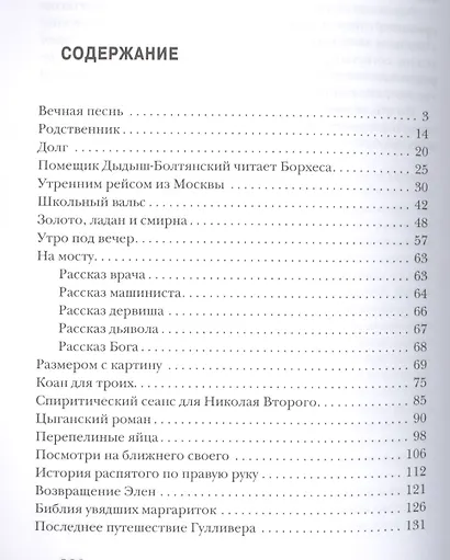 Аватара клоуна - фото 2