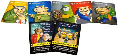 Настольная игра «Свинтус: Злоключения», Hobby World - фото 3