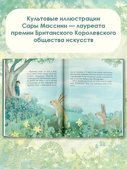 Плюшевый кролик - фото 5