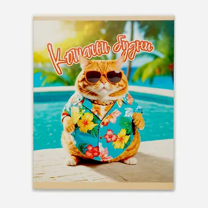 Тетрадь в клетку "Кошачьи будни", 48 листов, в ассортименте - фото 4